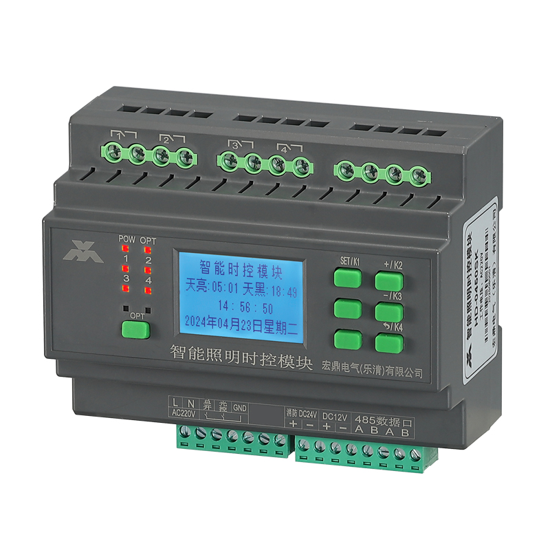 HD-0450SK 4 路智能照明时控模块
