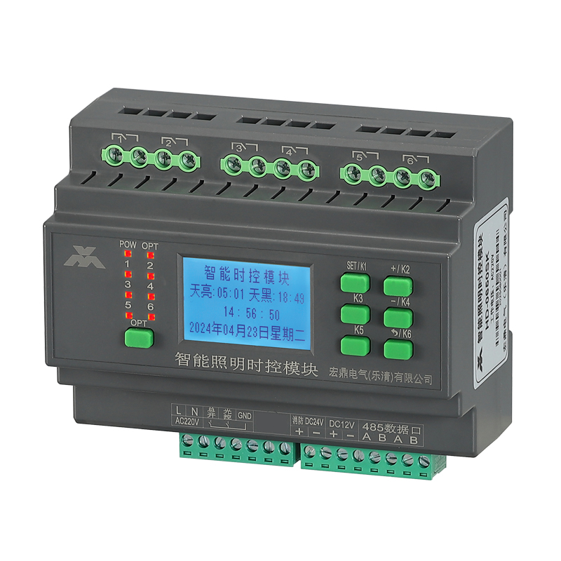 HD-0650SK 6 路智能照明时控模块