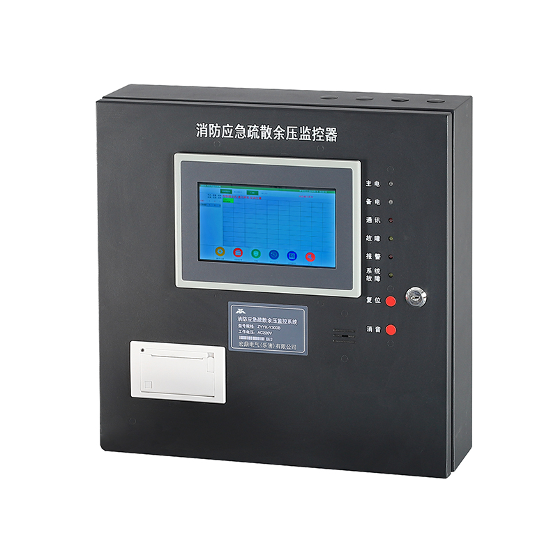 HDYK-Y300B消防应急疏散余压监控器(主机)