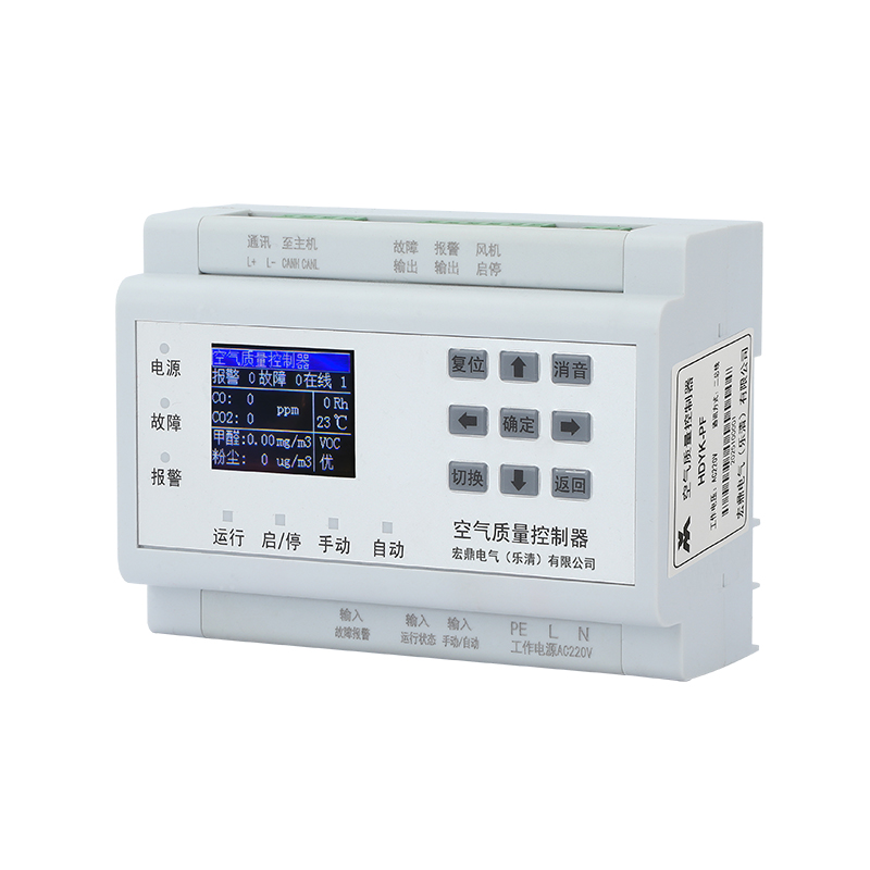 HDPF-KQ空气质量控制器